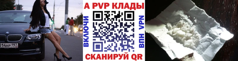Alpha-PVP СК КРИС  Новосиль 