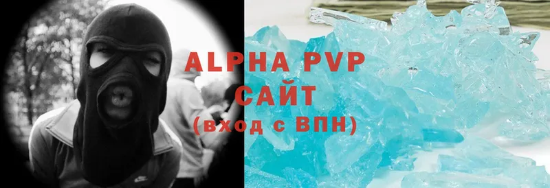 Alpha PVP Crystall  omg маркетплейс  Новосиль 