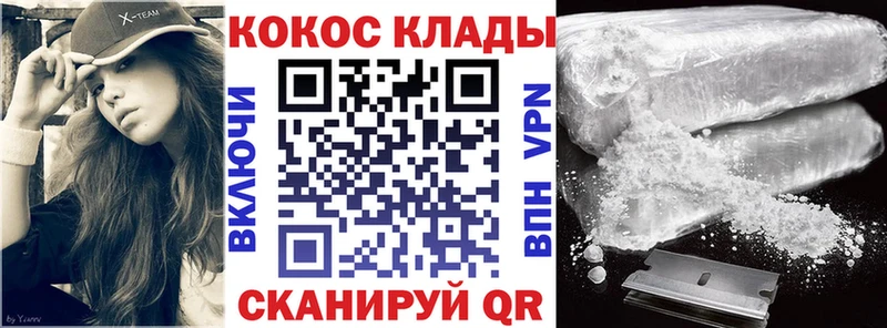 Cocaine Перу  Новосиль 