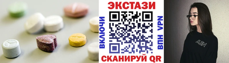 Ecstasy TESLA  мега зеркало  Новосиль  купить  