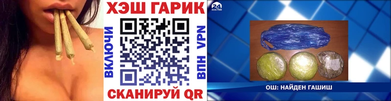 как найти закладки Новосиль ГАШИШ VHQ