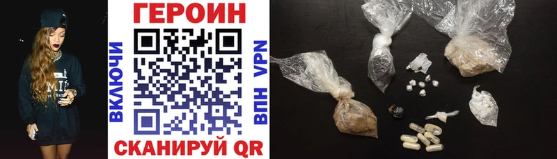 ГЕРОИН герыч  Новосиль 