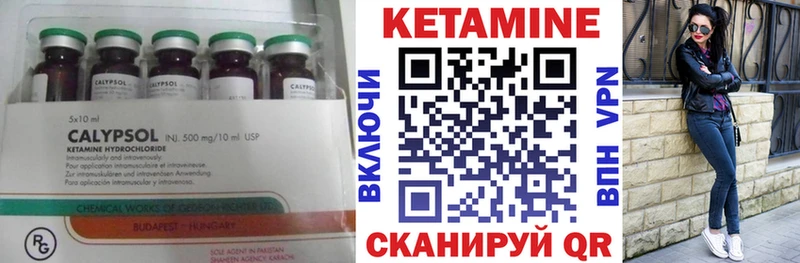 дарнет шоп  Новосиль  Кетамин ketamine 