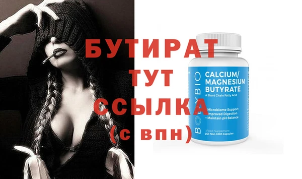 спиды Навашино