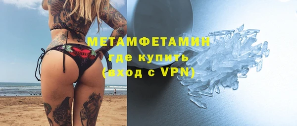 дмт Надым