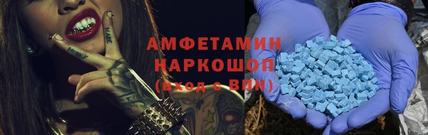 мдма Нея