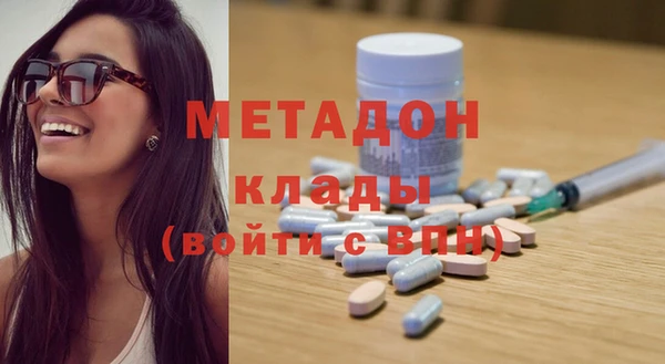 спиды Навашино