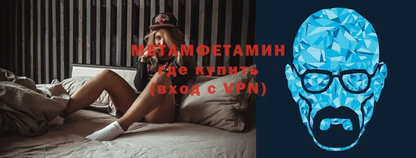 амфетамин Вязьма