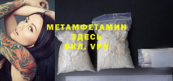 тгк Нефтегорск