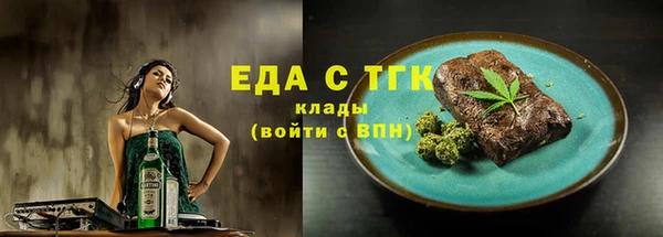 тгк Нефтегорск