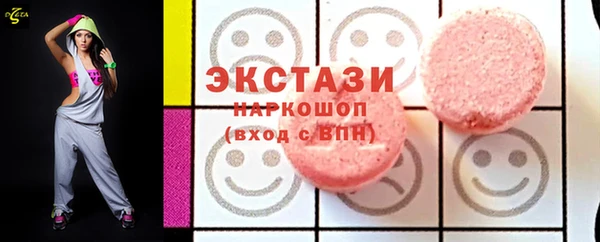 гашиш Ахтубинск