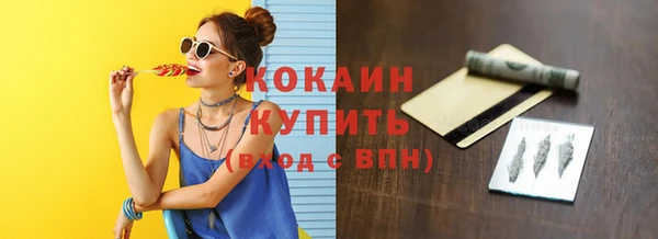 тгк Нефтегорск