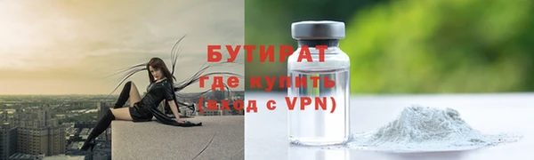 MDMA Premium VHQ Михайловка