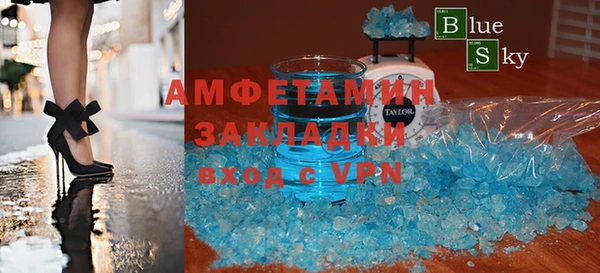 ALPHA-PVP Наволоки