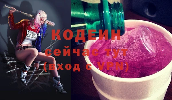 ALPHA-PVP Наволоки