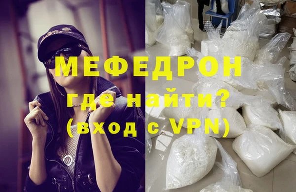 тгк Нефтегорск
