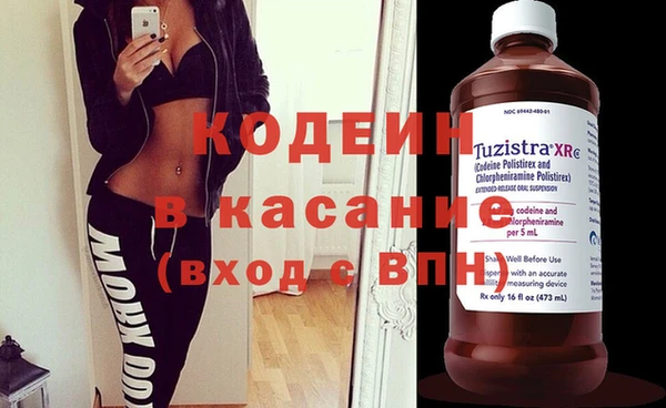 спиды Навашино
