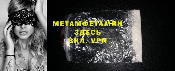 спиды Навашино
