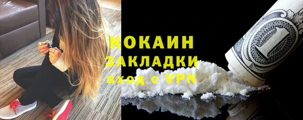 прущий лед Михайловск