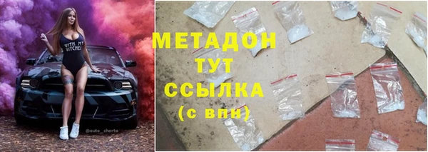 спиды Навашино