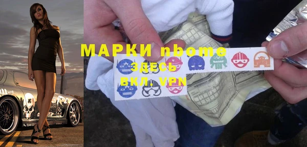 не бодяженный Нефтекумск