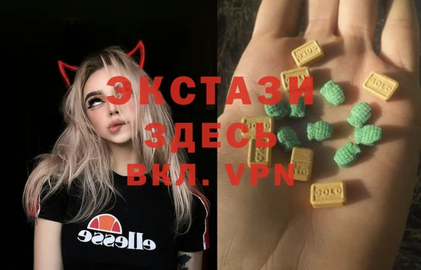 2c-b Вяземский