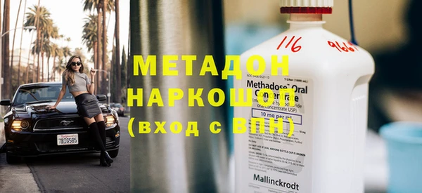 метамфетамин Горняк