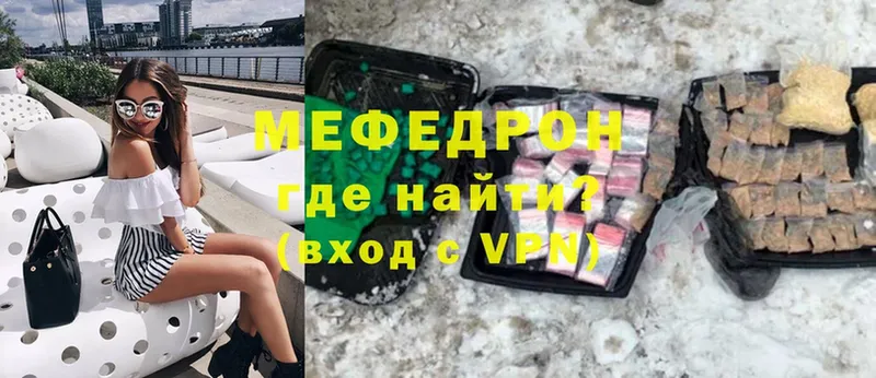 Меф VHQ  ссылка на мегу ссылки  Новосиль 