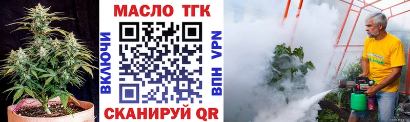 Дистиллят ТГК THC oil  где продают наркотики  Новосиль 