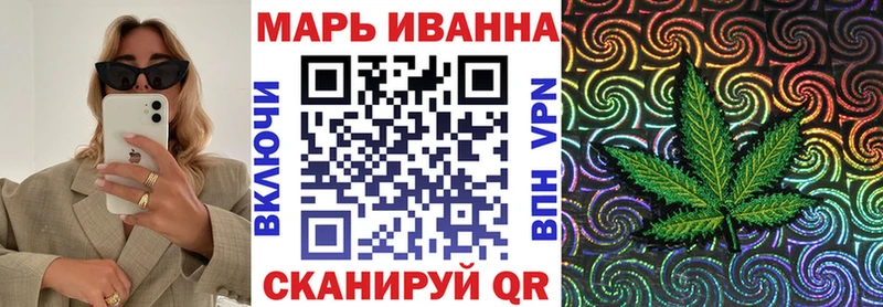 Марихуана Bruce Banner  закладки  Новосиль 